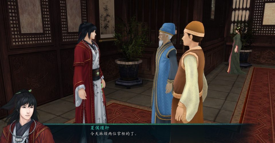 The Prequel to Immortal Sword and Wonderful Warrior V/Sword and Fairy 5 Prequel