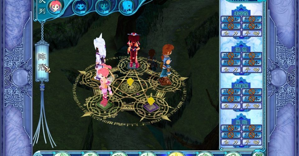 Legend of the Immortal Sword and Wonderful Warrior Three episodes (TV series)·funeral rites/Sword and Fairy 3 Ex