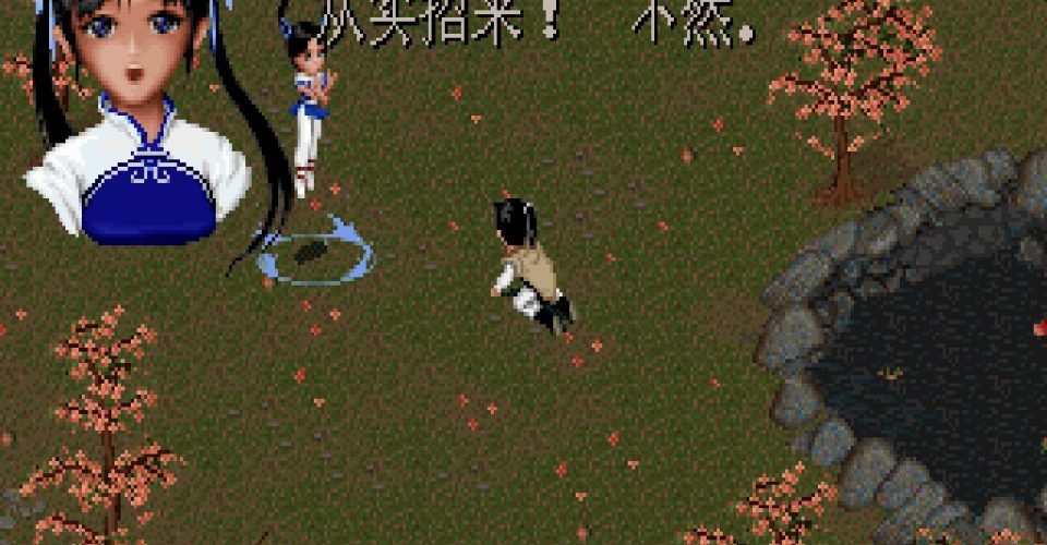 Legend of the Immortal Sword and Chivalry (sword and sorcery)/Sword and Fairy