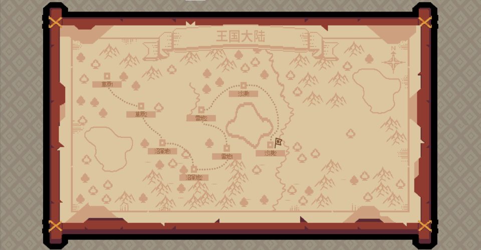 sovereign lord/Royal Lord