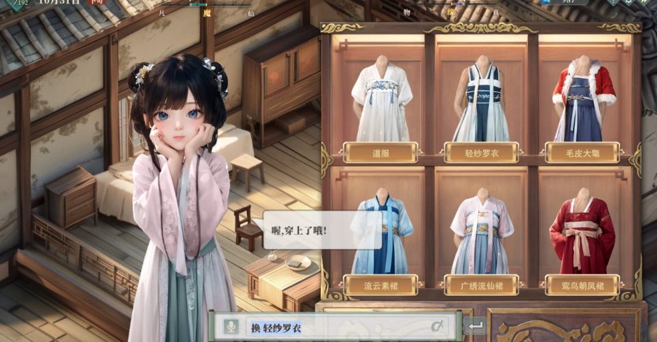 I have a daughter. AI/My Daughter In Family Ai