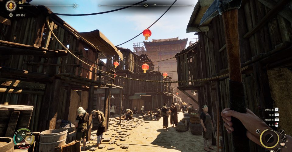 the mountains and rivers of China/Chinese Frontiers