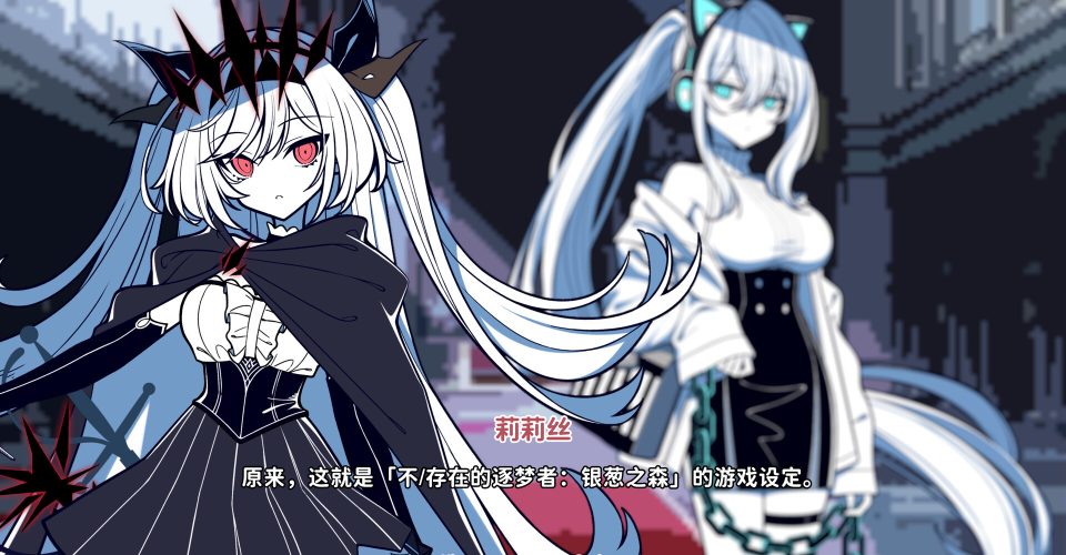 (negative prefix)/You exist.，and me/The NOexistenceN of you AND me