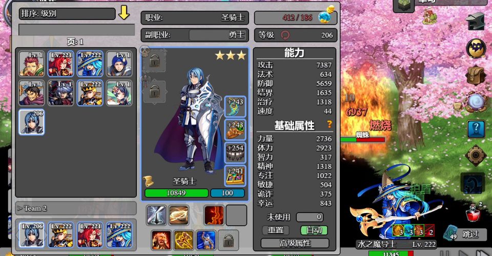 recoil attack (military)/Sit-Back Attack