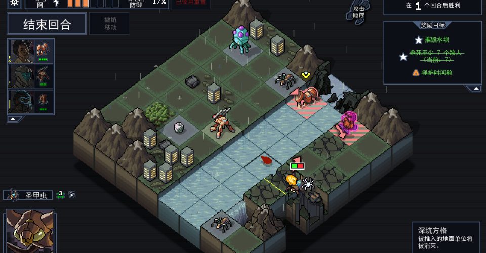 ambition of fighting in a battlefield/Into the Breach