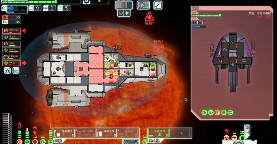 travel at the speed of light/FTL: Faster Than Light