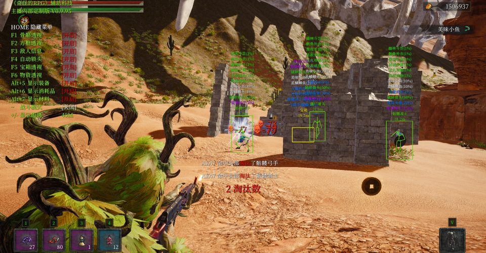 strangeRPG 2/Weird RPG 2