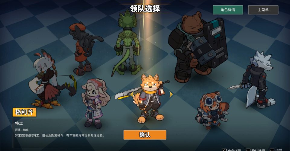 Otherworldly runaway/Anomaly Collapse