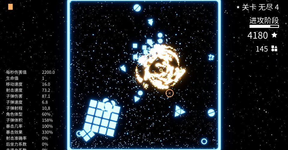 Geometry Arena/Geometry Arena