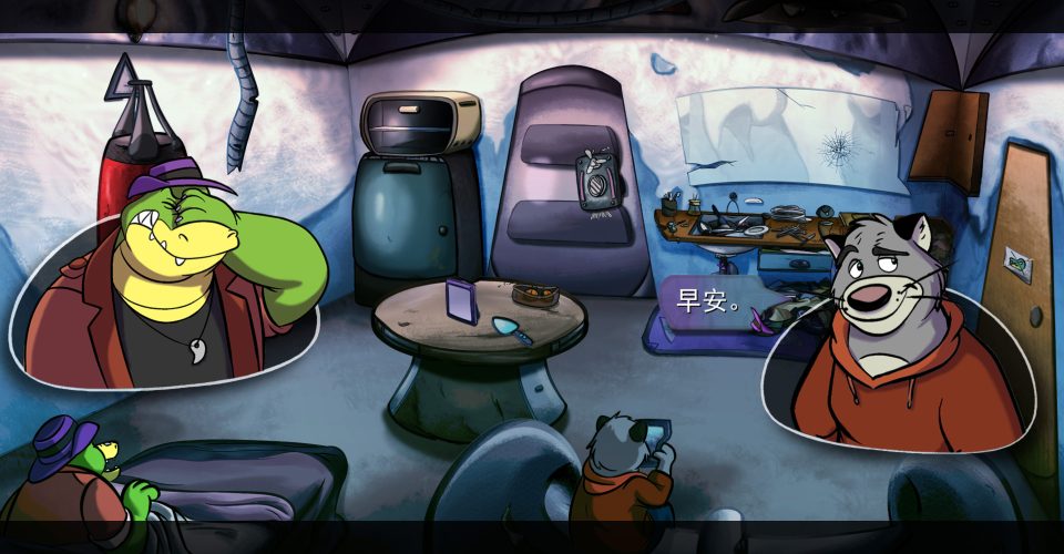 Crocodile Detective Brogue/BROK the InvestiGator