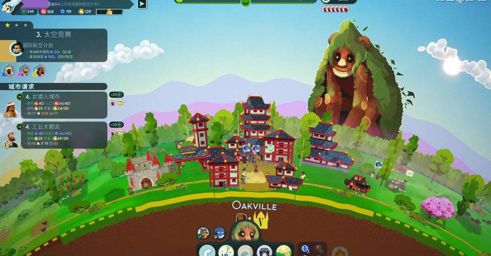 the Creator (in Christianity or mythology)2/Reus 2