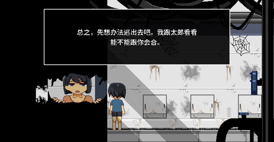 A mother lost in the ruins of space./Mom Stolen in Space