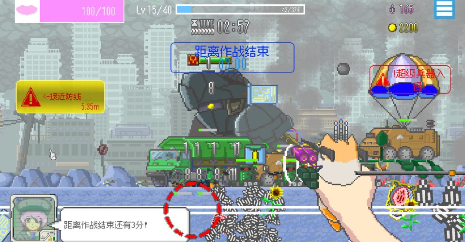 Final Weapon Rat Rat/MOCHI-O