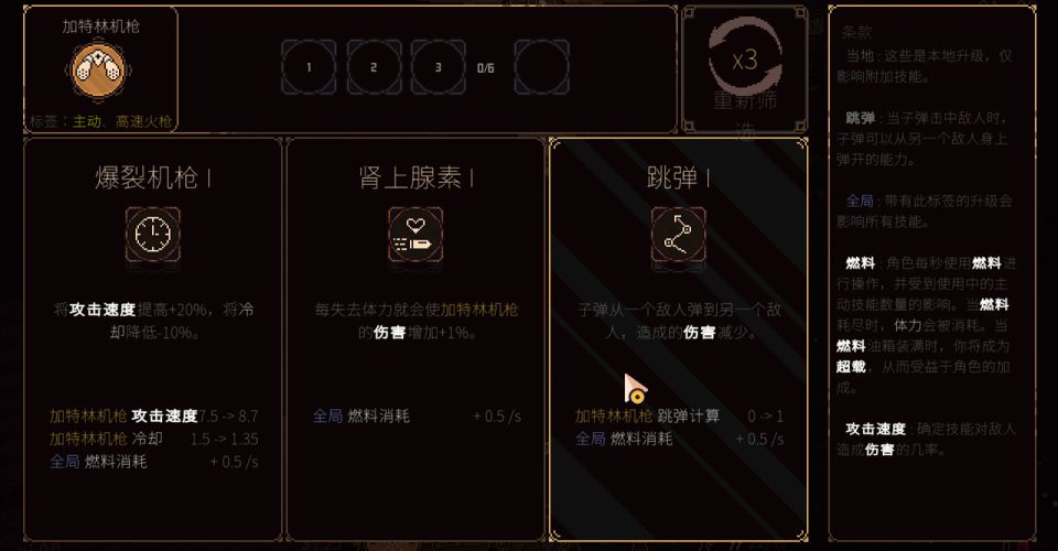 Scarlet Vein/Swarm Grinder