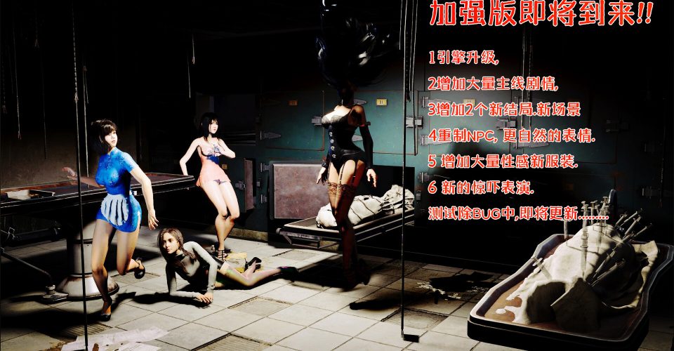 bewitching and treacherous night/blurred weird night