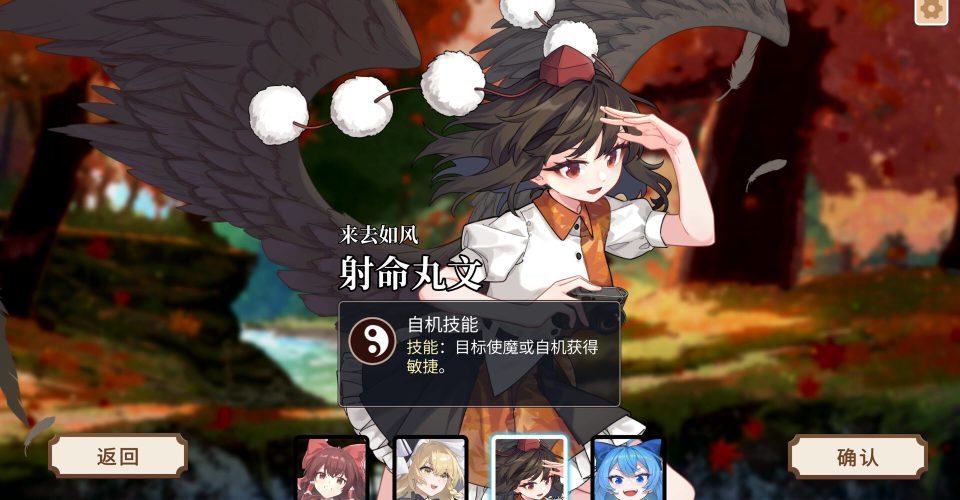 Oriental Spirit Chess ~/Crafts of the Lucky Beast