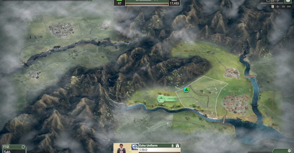 Rebellion Inc.：escalation/Rebel Inc: Escalation