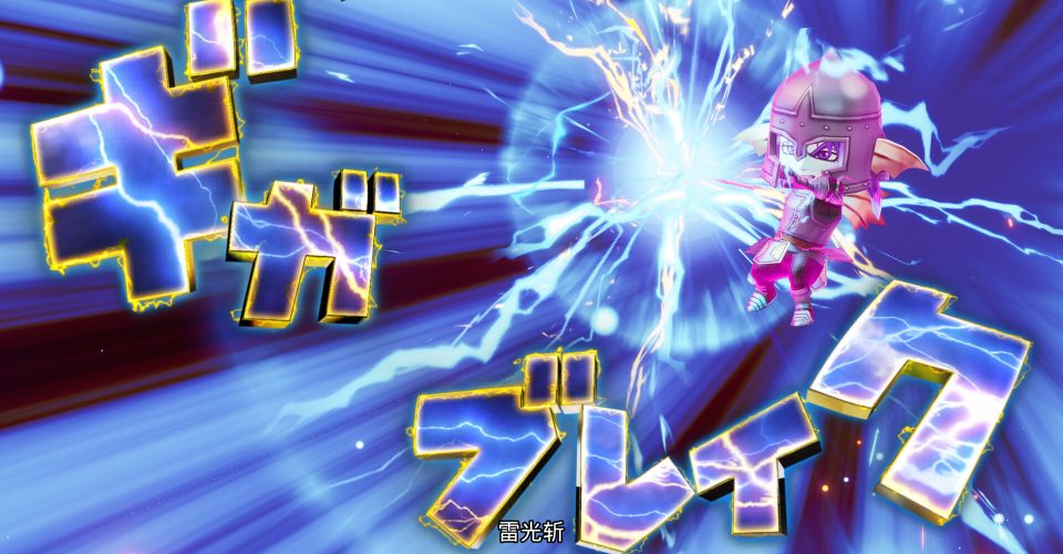 G.I. Joe10 The Five Races of Awakening OFFLINE/Dragon Quest X Rise of the Five Tribes