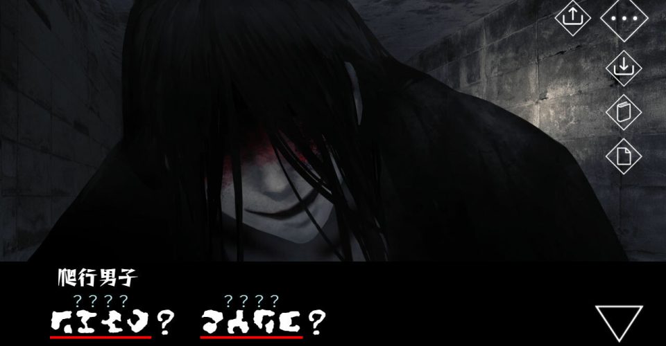 computerization/Homicipher