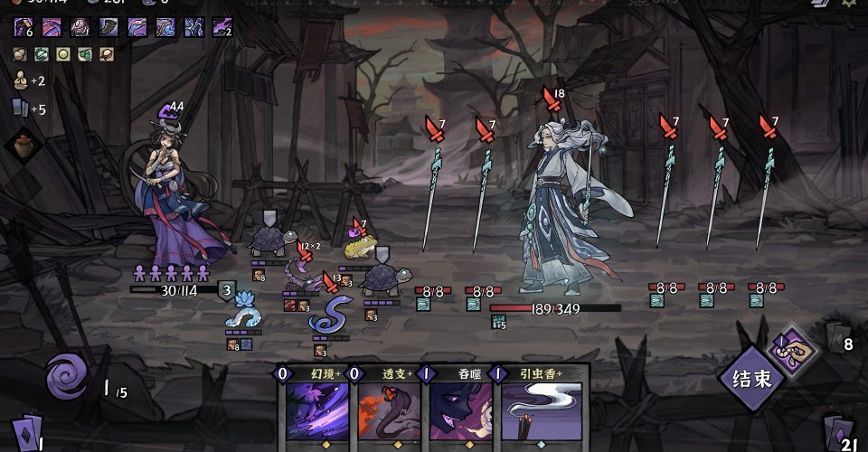 lit. descending demons anecdotally/Yao-Guai Hunter