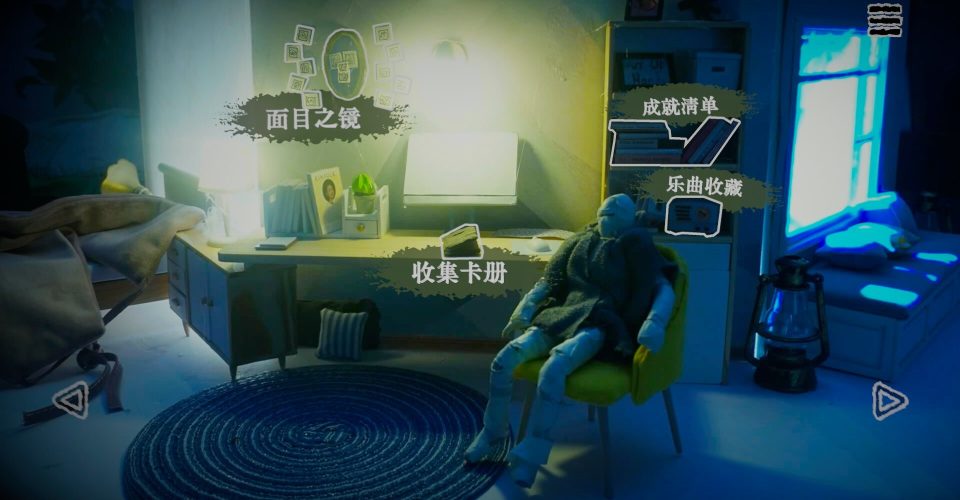 lit. ten thousand hands in one body/Out Of Hands