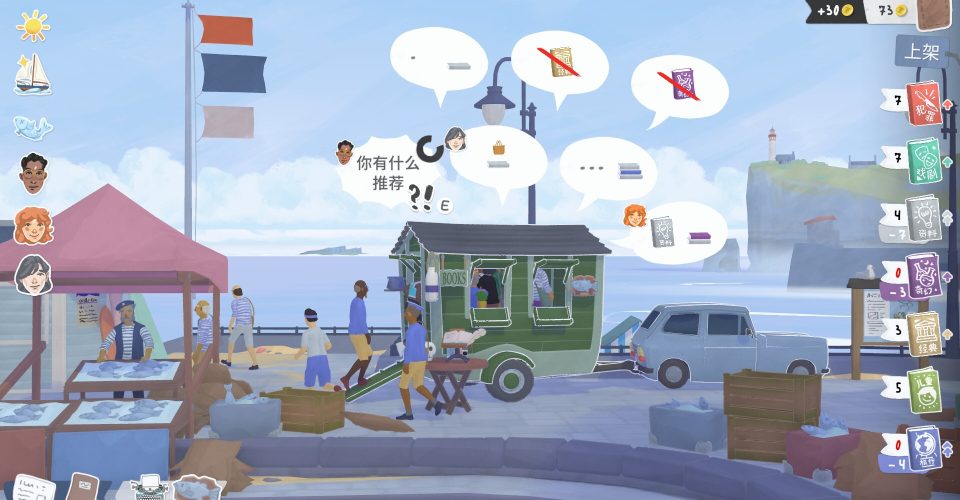 Little Bookstore/Tiny Bookshop