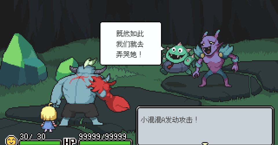 Meg and the Monster/Meg’s Monster