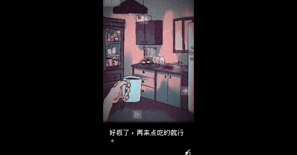 Look up and see only the ceiling./Looking Up I See Only A Ceiling