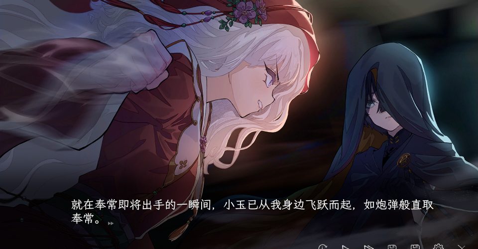 Prisoner of the Mayfly Kingdom/Ephemeral