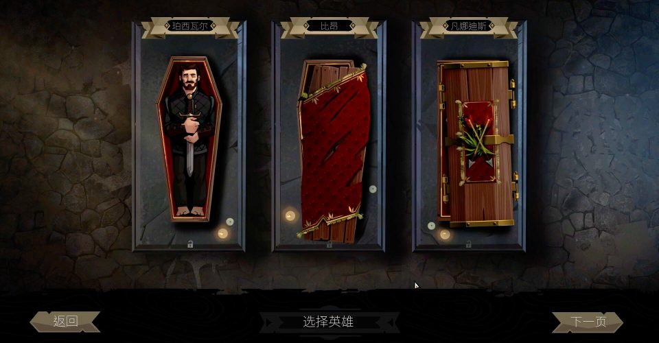 knock on a coffin lid/Knock on the Coffin Lid