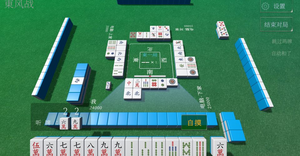 casual mahjong/Casual Mahjong