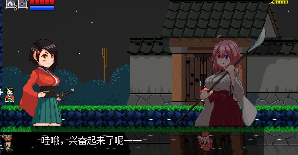 Follow the Moon Shadow/Reach to Tsukuyomi