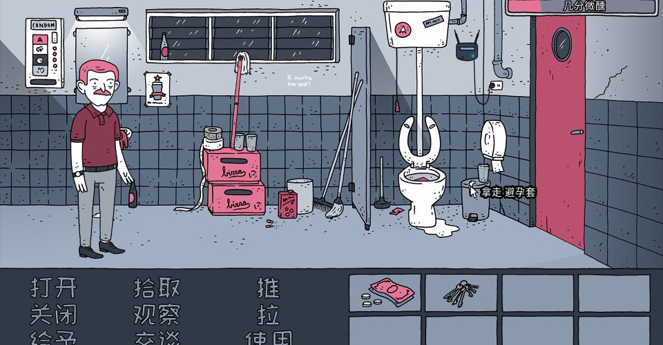 old iron，Where’s my beer??/Dude, Where Is My Beer?