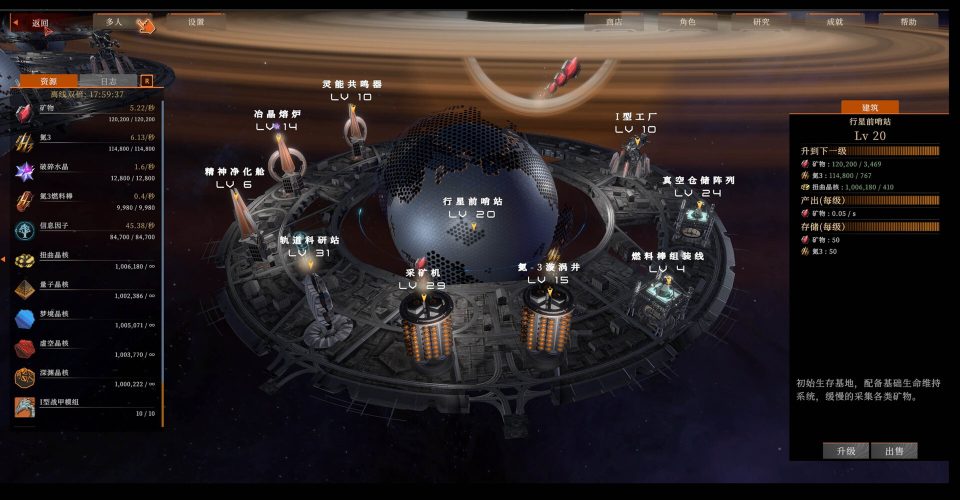 Taboo Starfield/Girl Frame