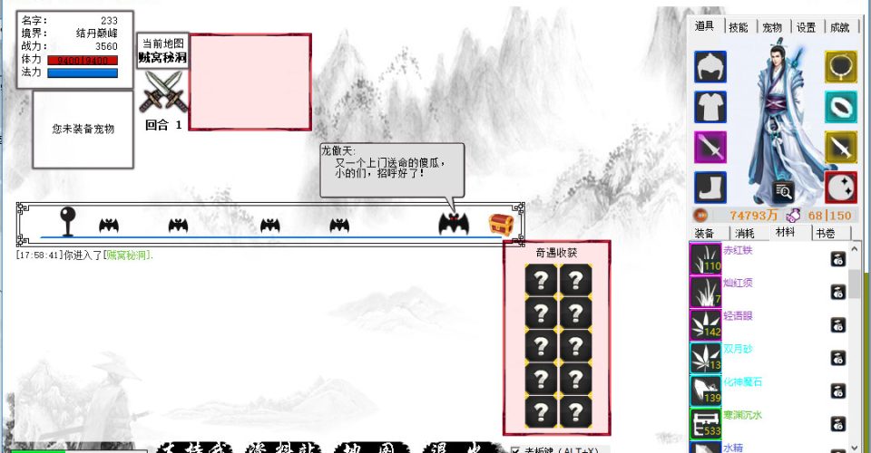 The Lazy Man’s Immortal Cultivation Tale/LRXXZ