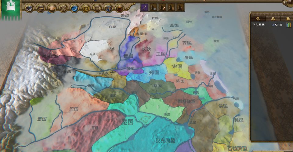 national war2:Biography of the Warring States Period (475-221 BC) | the Spring and Autumn Period (770-476 BC)/NationWar2:Chronicle