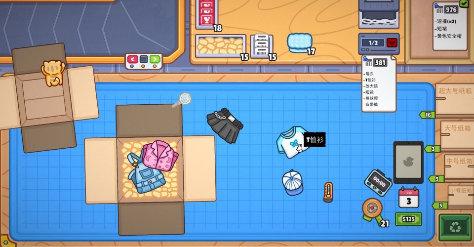 Sorter Simulator/Ship, Inc.