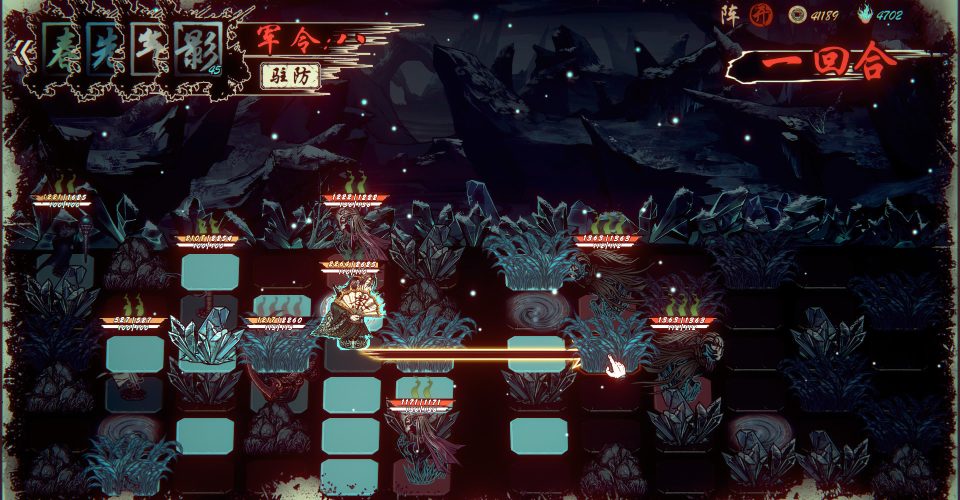 the whole world as a game of chess/TianXiaWeiQi