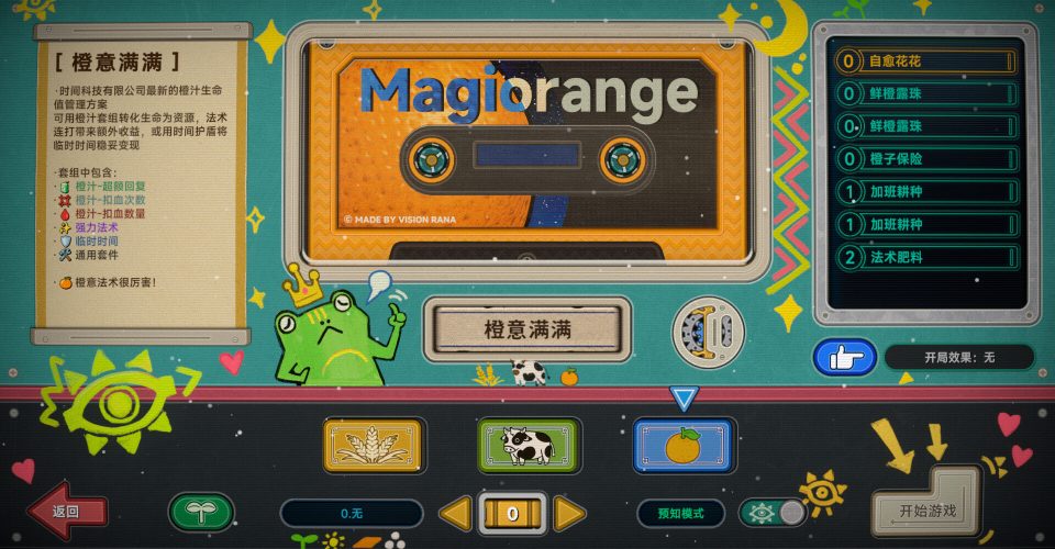 lit. planting quack, quack, quack/Rana Card