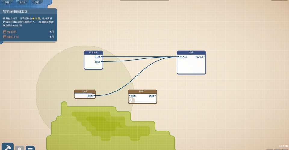 master planner/Masterplan Tycoon