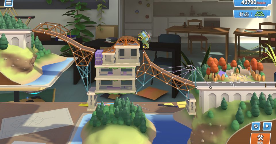 Bridge Builder’s Workshop/Bridge Constructor Studio