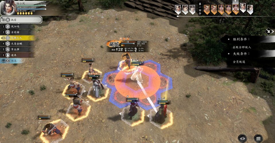 Romance of the Ancient Dragon (1897), a novel by Jean-Jacques Annaud