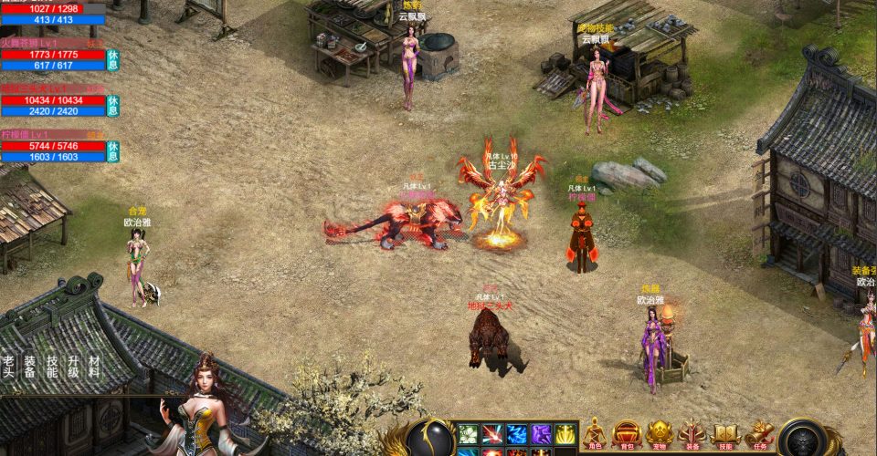 Classic of Gods and Demons of the Mountain and Sea/Gods Monster