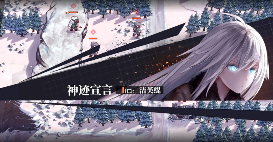 reverse collapse：Operation Bakery/Reverse Collapse: Code Name Bakery