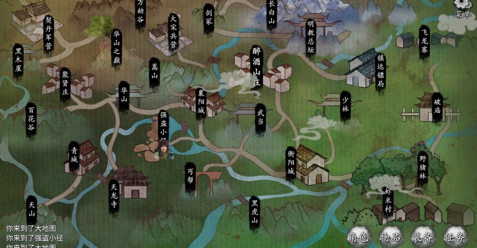 The Young Warrior’s Jianghu/My Tale Of XiaKe