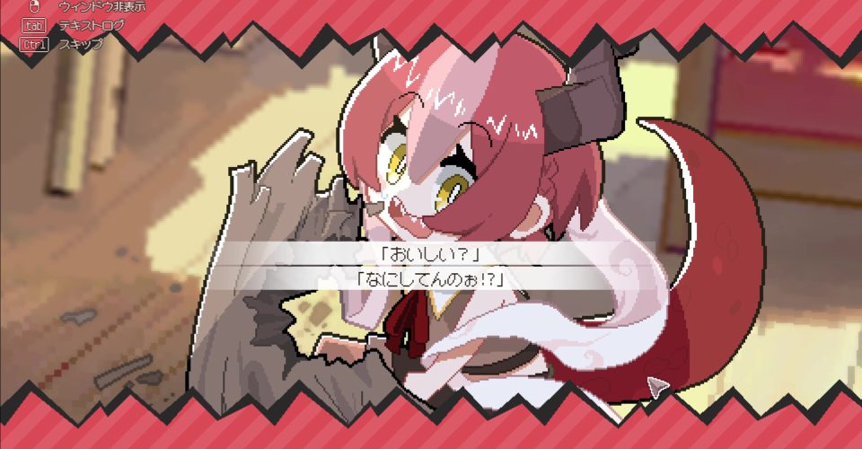 Dragon Lady Raising Program/DRAPLINE