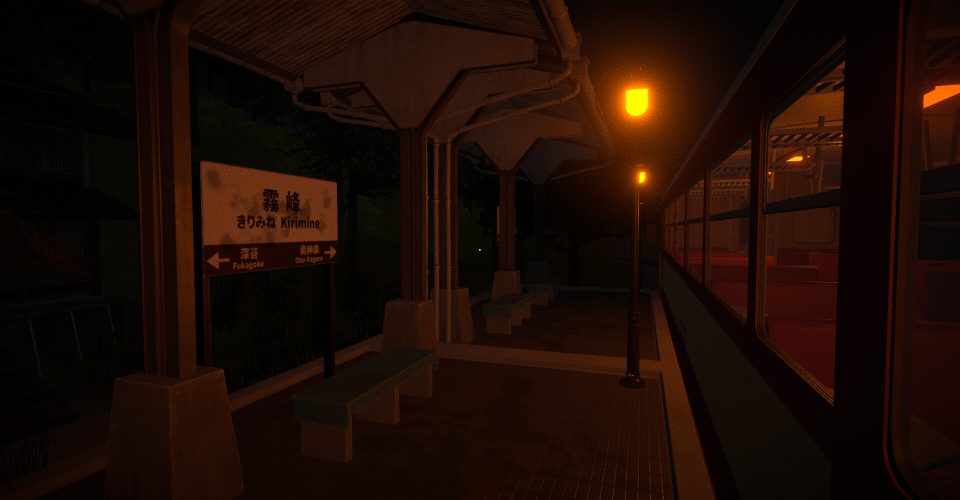 Disappearing trains/The Vanishing Train