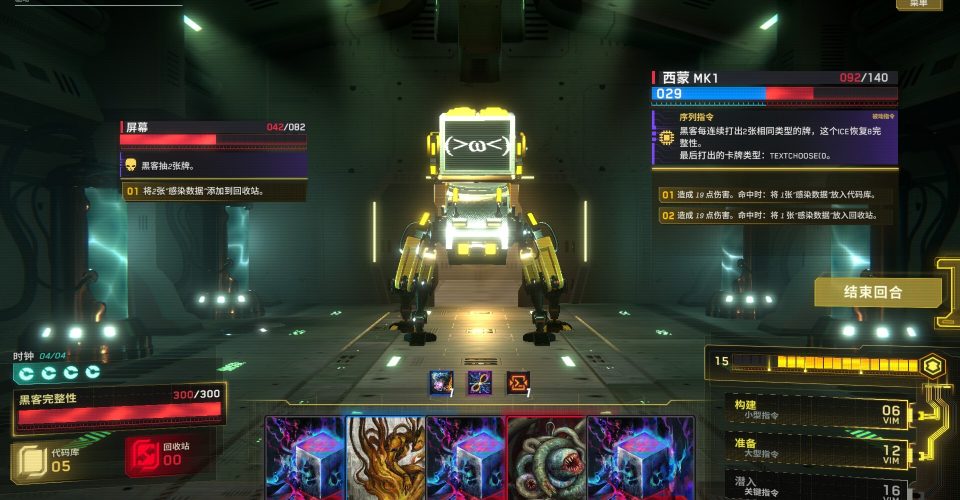 Deep Matrix/Into The Grid