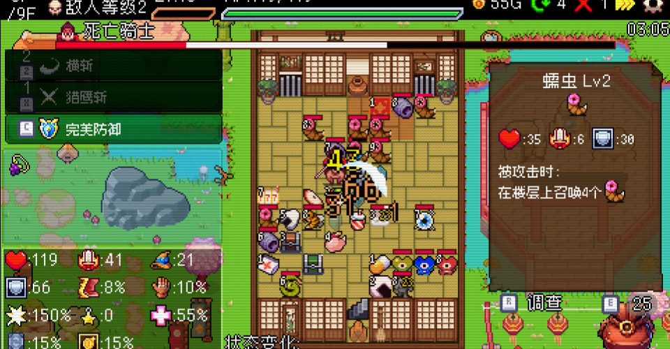 Slots and Dungeons/Slot & Dungeons