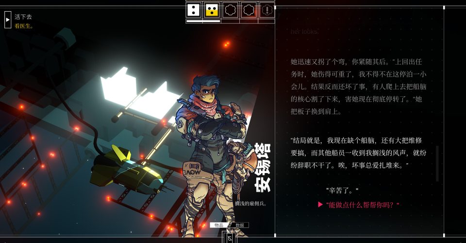 Deep Space Dreamer/Citizen Sleeper